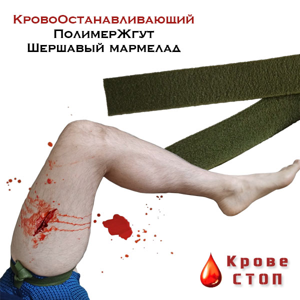 Изображение товара