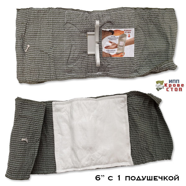 Изображение товара