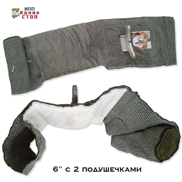 Изображение товара