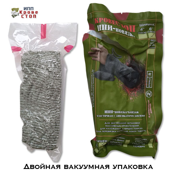 Изображение товара