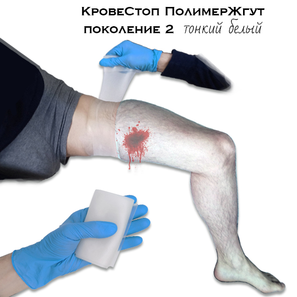 Изображение товара