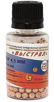 Дробь Выстрел 250шт (омедненная) 4,5мм