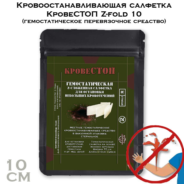 Изображение товара